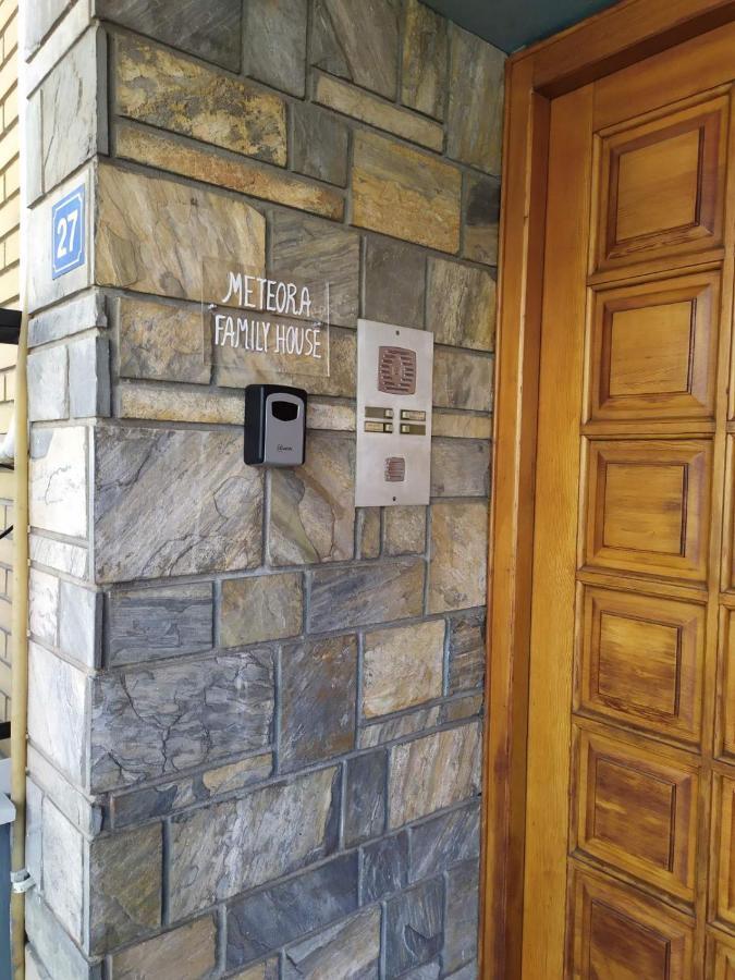 卡兰巴卡Meteora Family House公寓 外观 照片